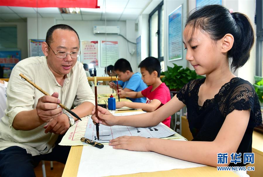 潘宝钢：翰墨情深，握笔躬行